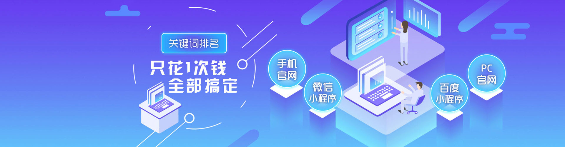 会泽谷歌竞价